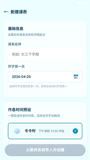 �½�ɶ�� ��׿�� �α�����