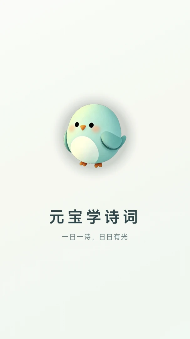 Ԫ��ѧʫ��2.3.1 ʫ��ѧϰ����