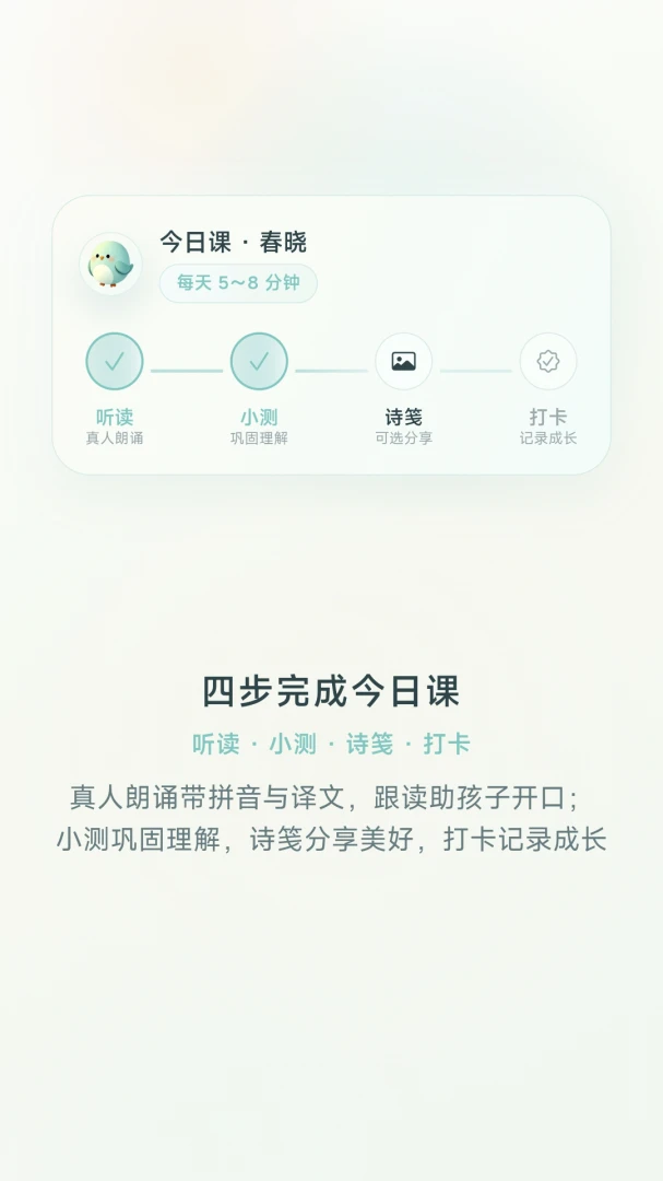 Ԫ��ѧʫ��2.3.1 ʫ��ѧϰ����