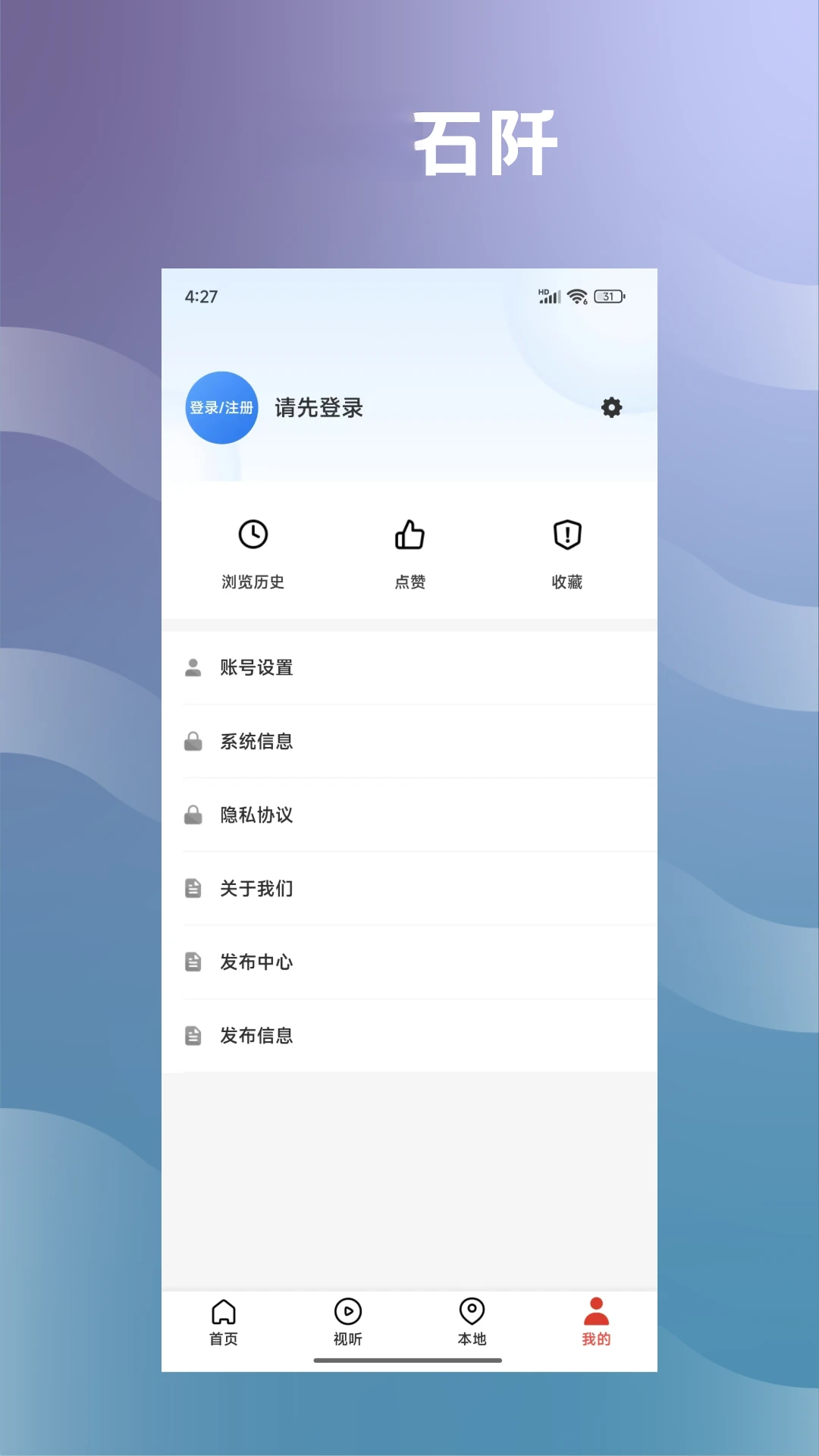 ���ʯ��2.4.45 ������Ѷ�������