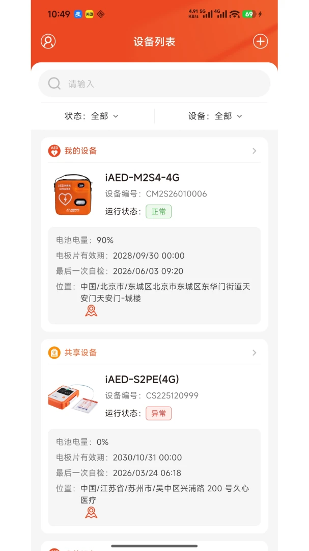 My AED2.4.5 ����ѧϰ����