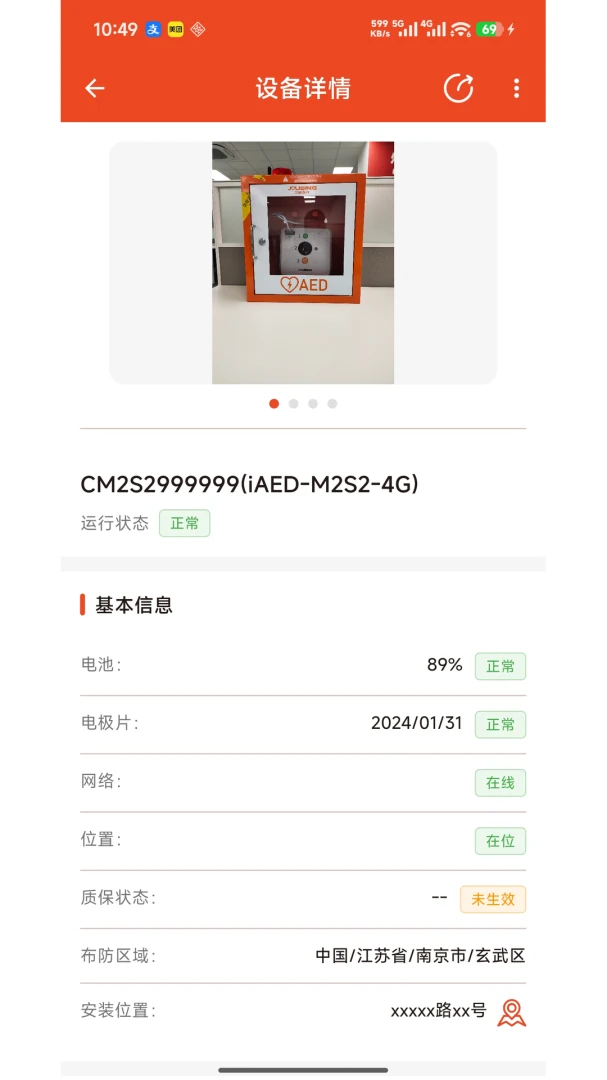 My AED2.4.5 ����ѧϰ����
