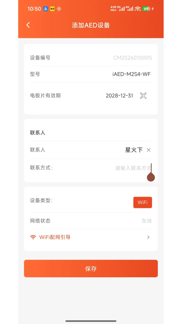 My AED2.4.5 ����ѧϰ����