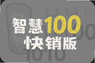 �ǻ�100��������ô�òŸ�Ч