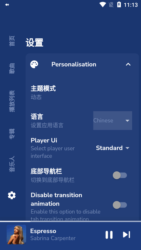 Harmony����(Harmony Music)1.12.2 �������ֲ�����