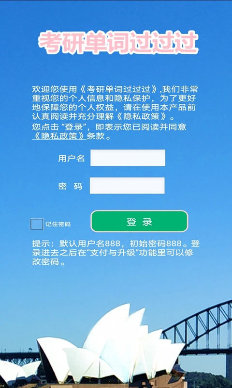 ���е���1.3.2-repair �����ʹ���