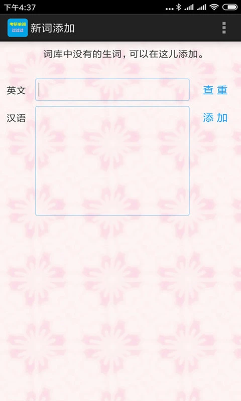 ���е���1.3.2-repair �����ʹ���