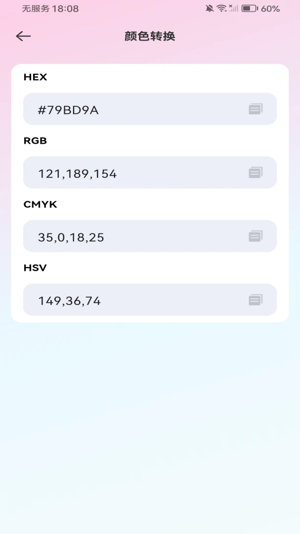 ����������ܼ�����1.0.1 �๦�ܼ���