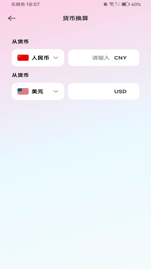 ����������ܼ�����1.0.1 �๦�ܼ���