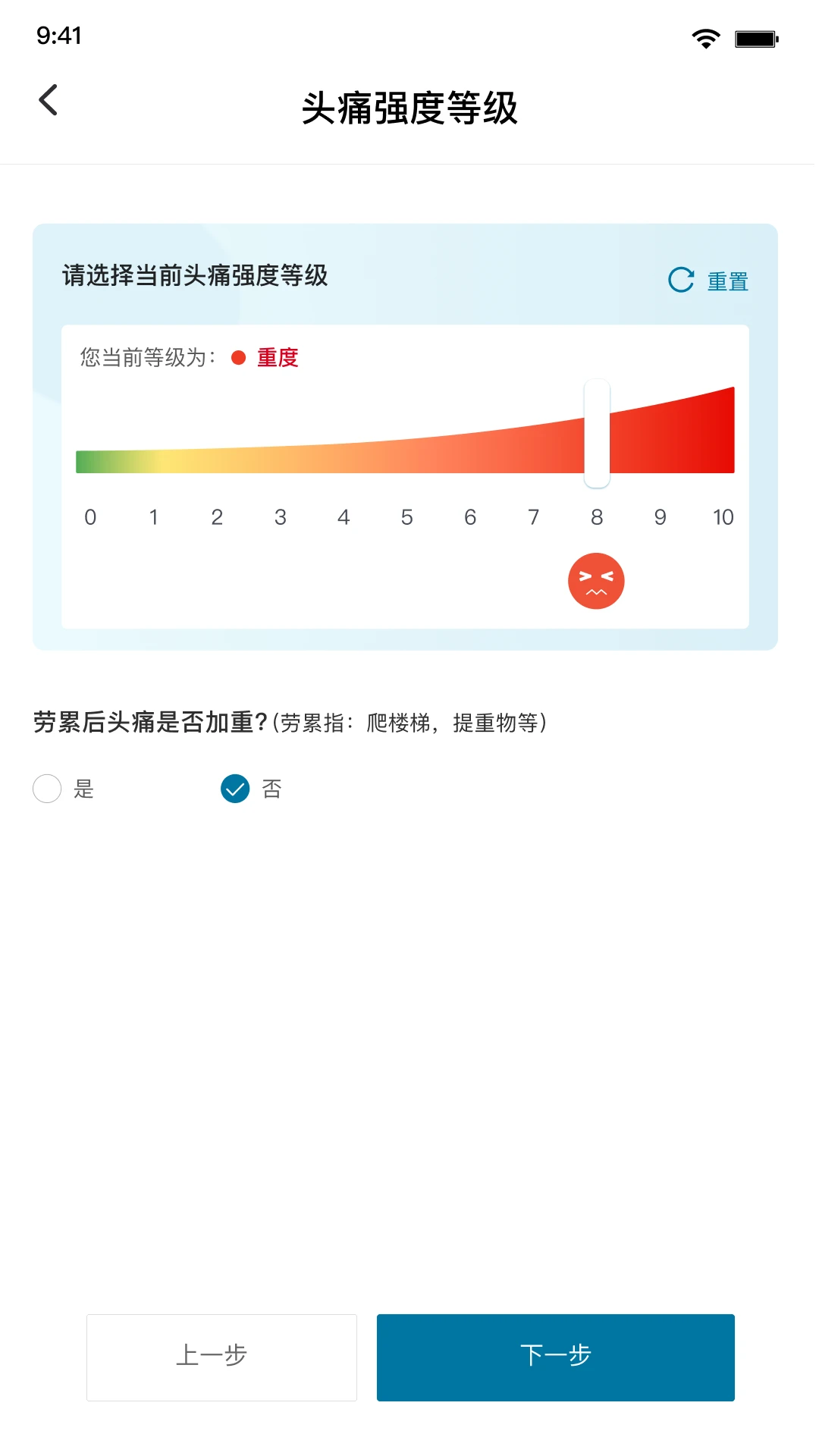 ͷʹ�ռ�1.11.0 ��¼ͷʹ
