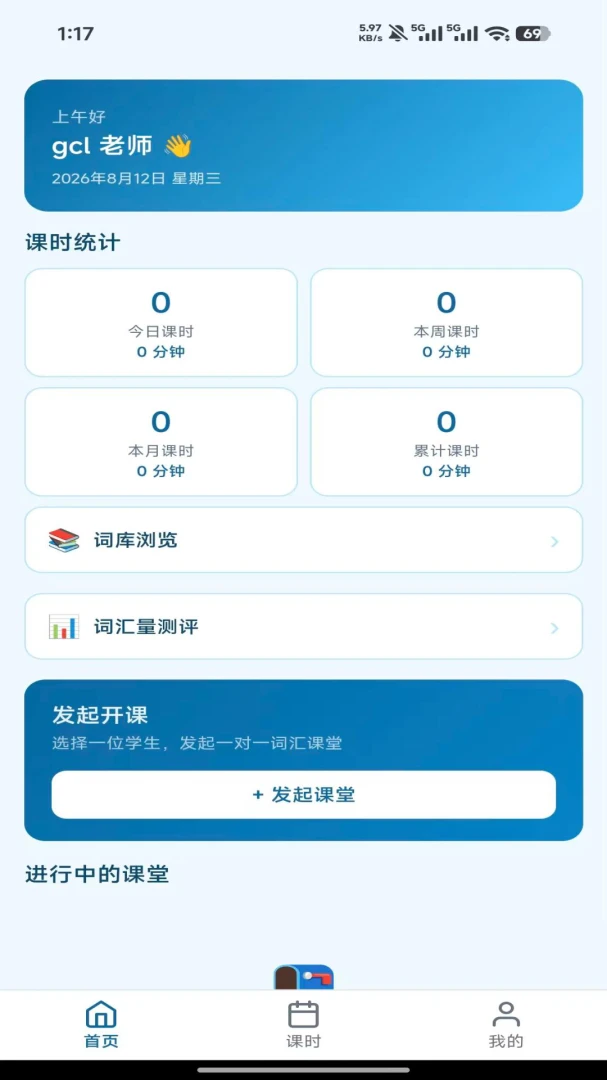 ����ѧ1.0.7 ����ѧϰ����