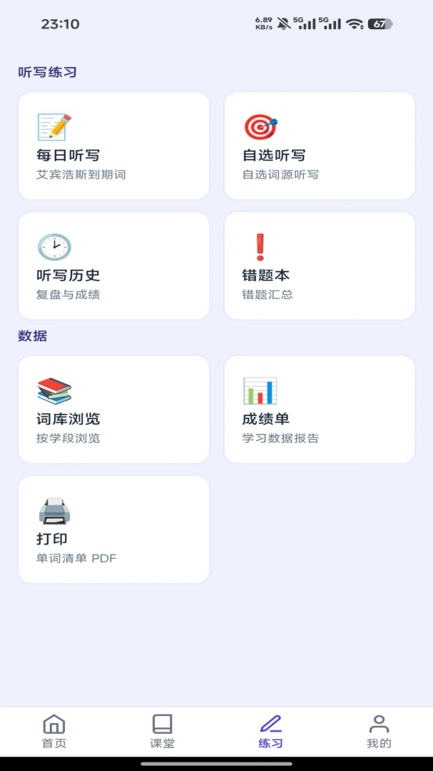 ����ѧ1.0.7 ����ѧϰ����