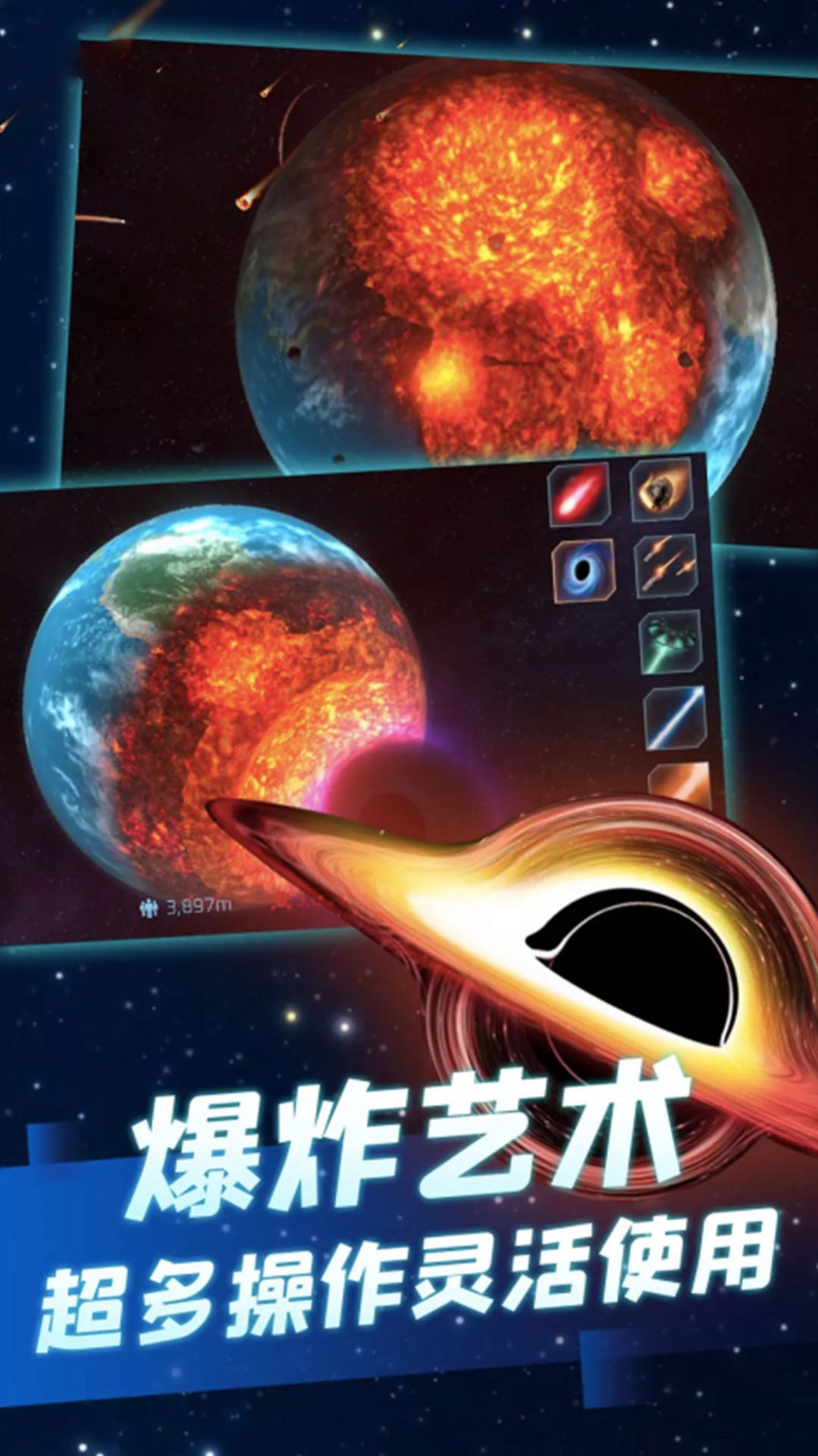 ��������ƻ�ģ���� ��׿�� ��Ϸ����
