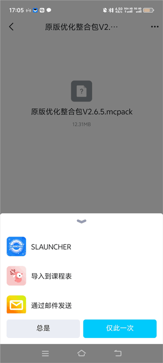 Kaze SLauncher 安卓版 桌面设置界面