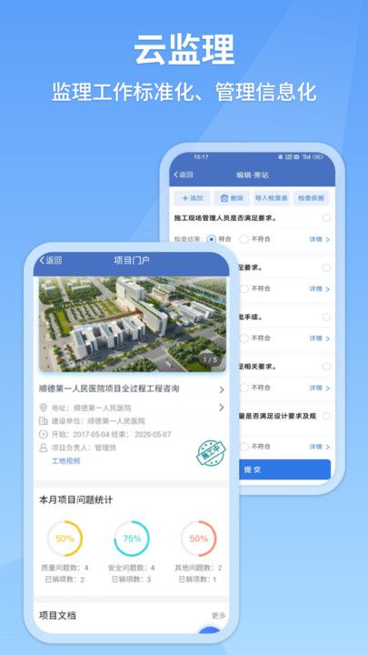 建果项目最新进展与实操经验分享 建果上手流程与实测体验配图