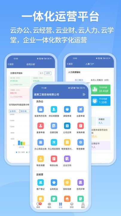 建果新手实操步骤与常见报错处理配图