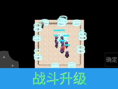 升级之路2 资源分配与每日任务界面配图