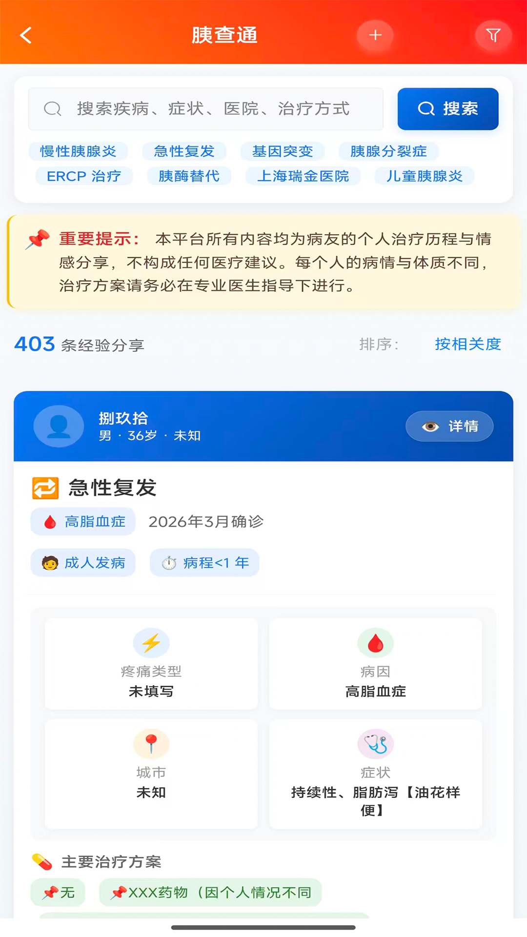 �Ȳ�ͨ1.4.5 ���ٽ�������