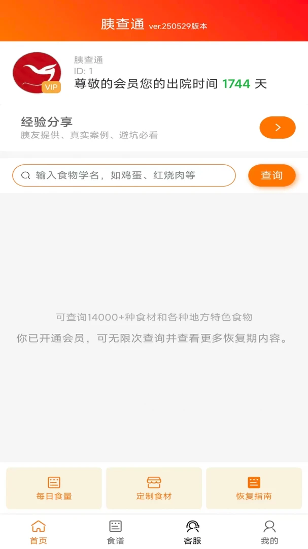 �Ȳ�ͨ1.4.5 ���ٽ�������