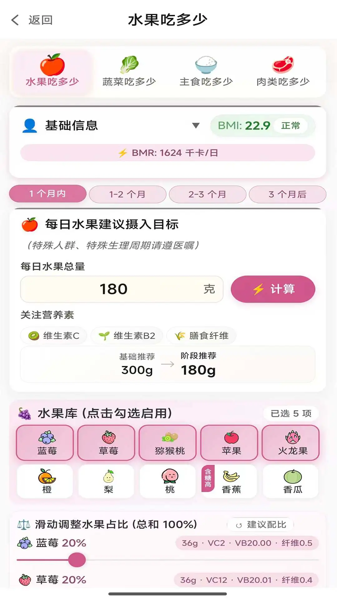 �Ȳ�ͨ1.4.5 ���ٽ�������