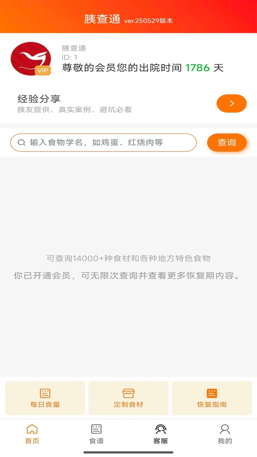 �Ȳ�ͨ1.4.5 ���ٽ�������