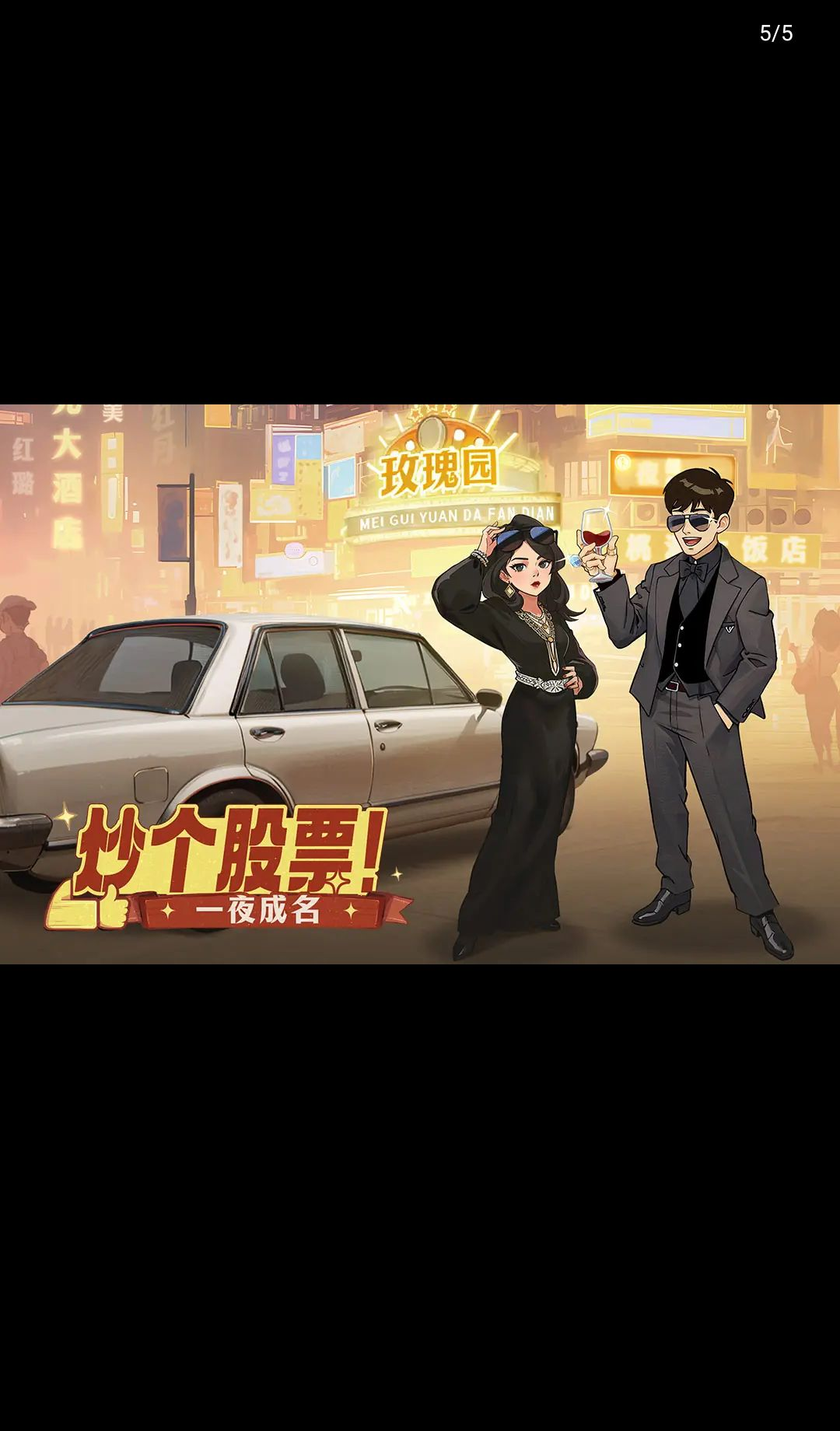 ʱ���ӻ���3.9.0 ��Ӫģ��