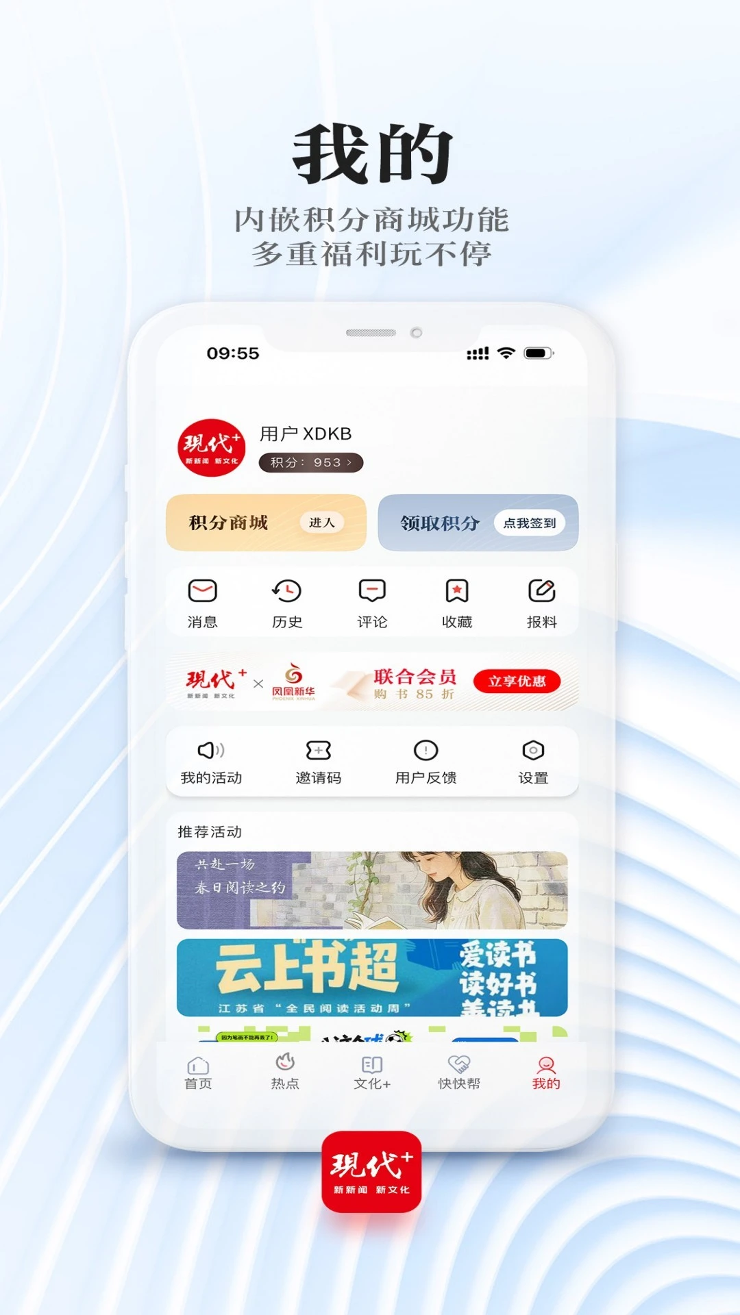 �ִ�plus3.5.0 ������������