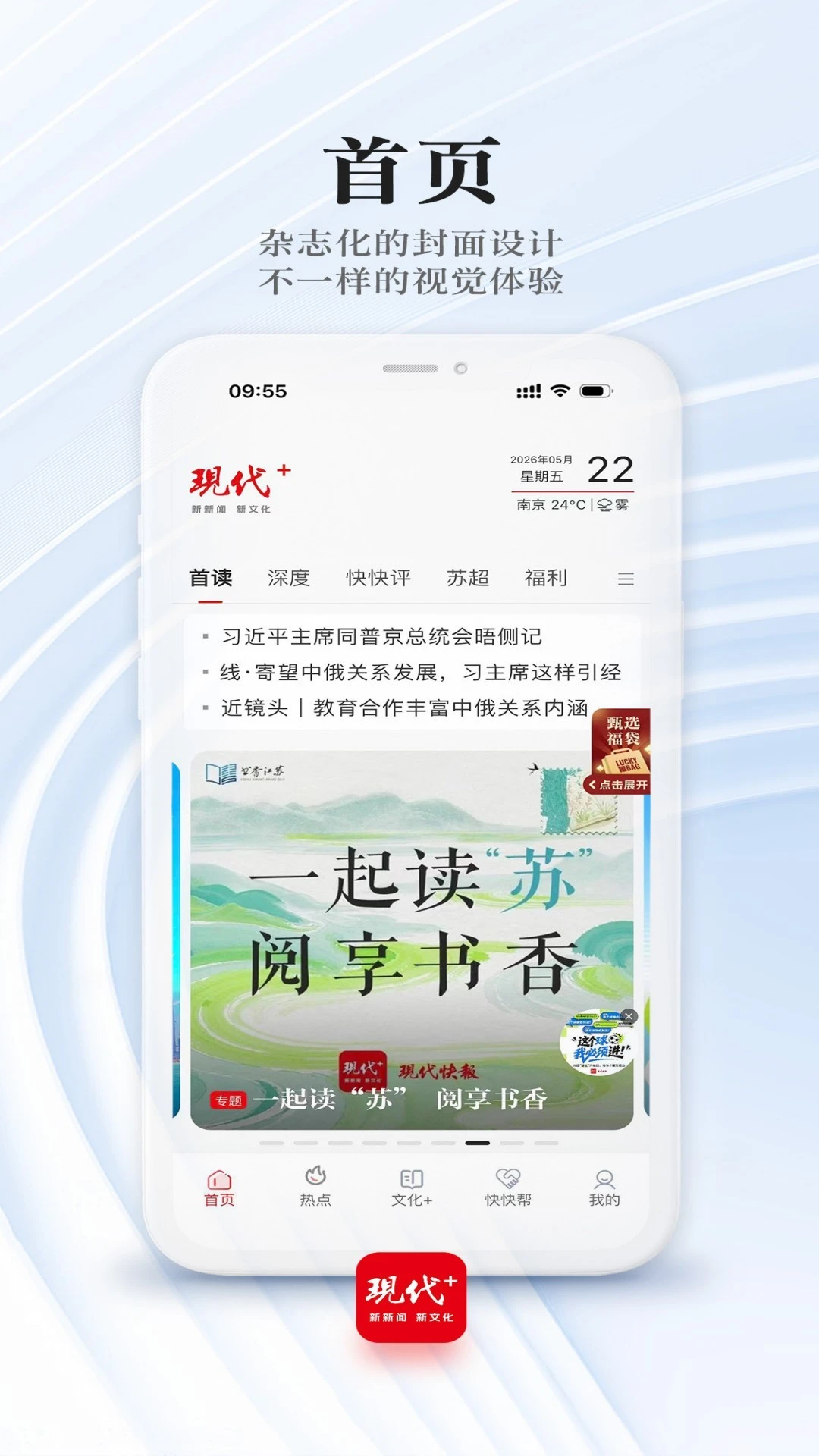 �ִ�plus3.5.0 ������������