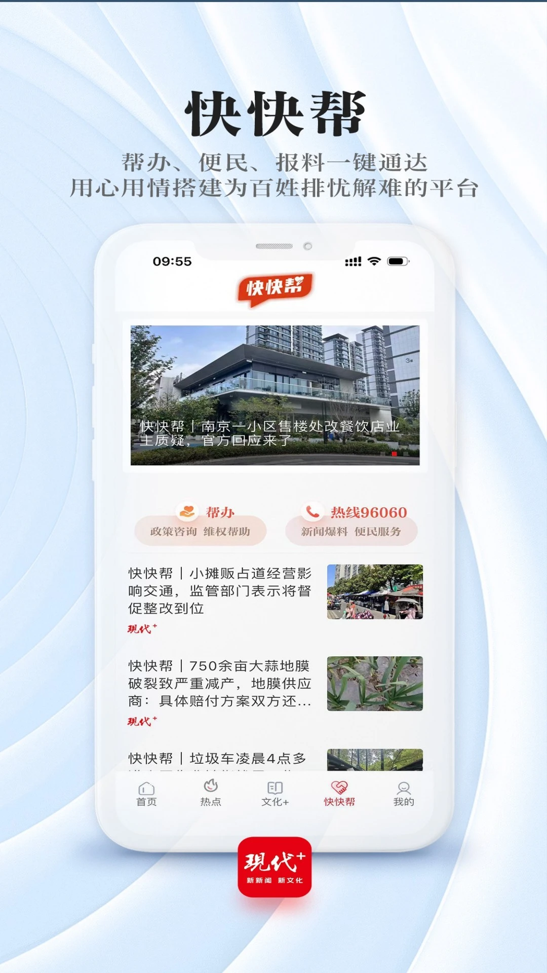 �ִ�plus3.5.0 ������������