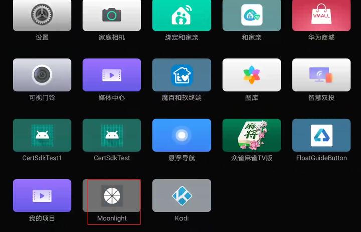 CastLab安卓版投屏操作界面