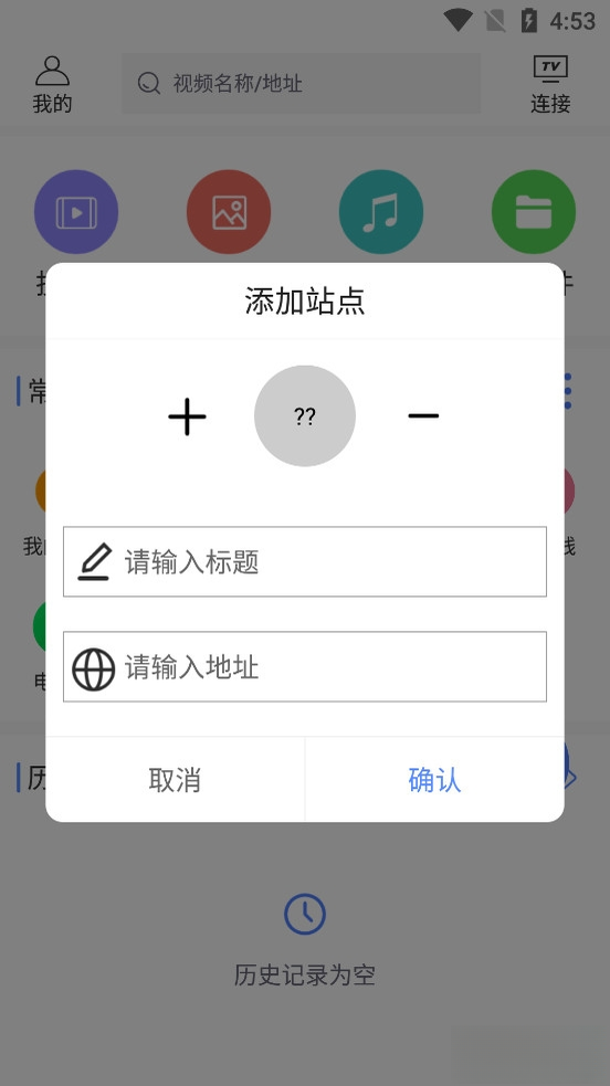 Ͷ������(CastLab)1.7.0 ����Ͷ��