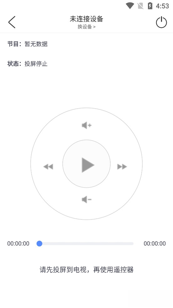 Ͷ������(CastLab)1.7.0 ����Ͷ��