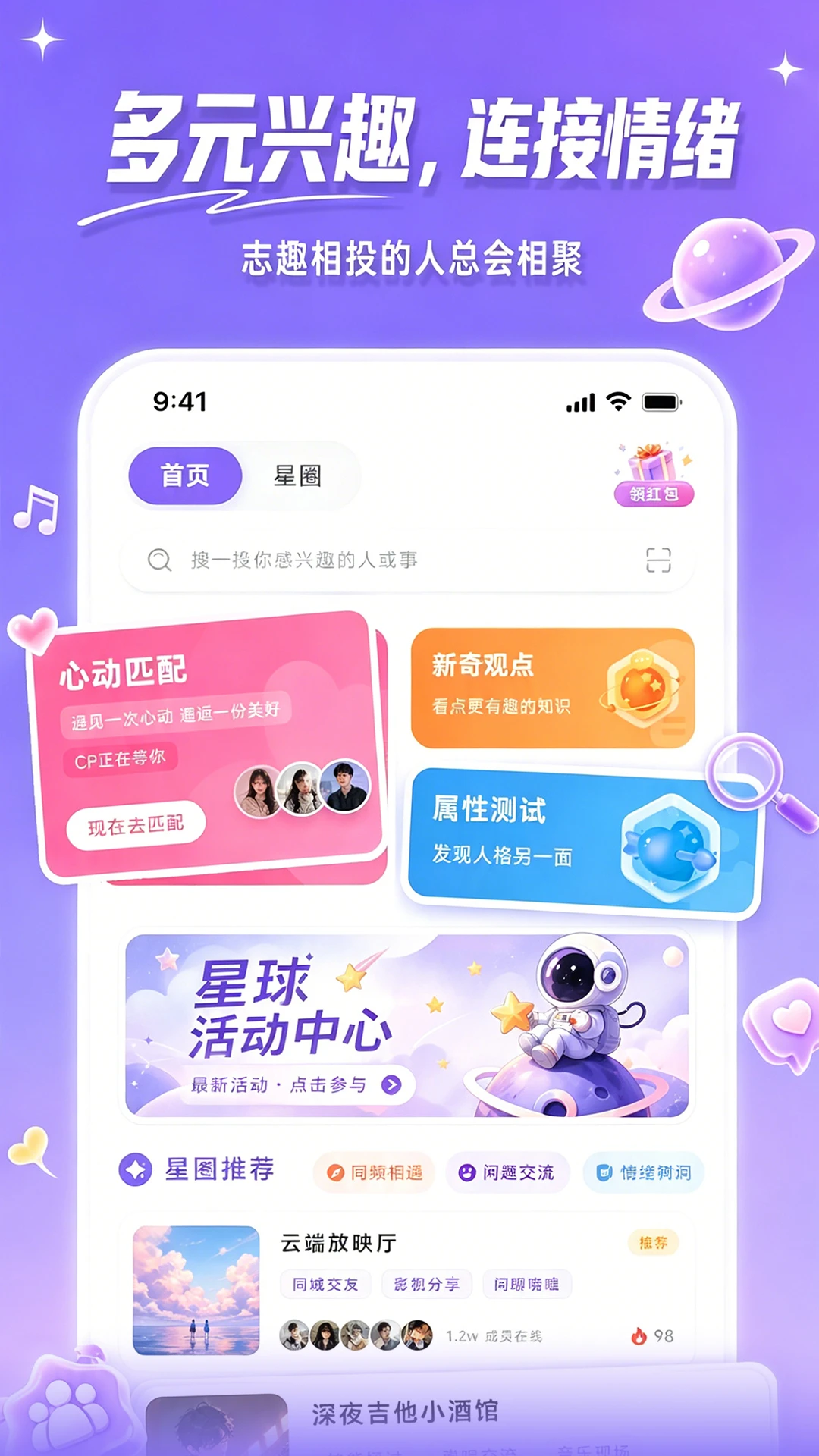 Fours��������3.5.2�����罻