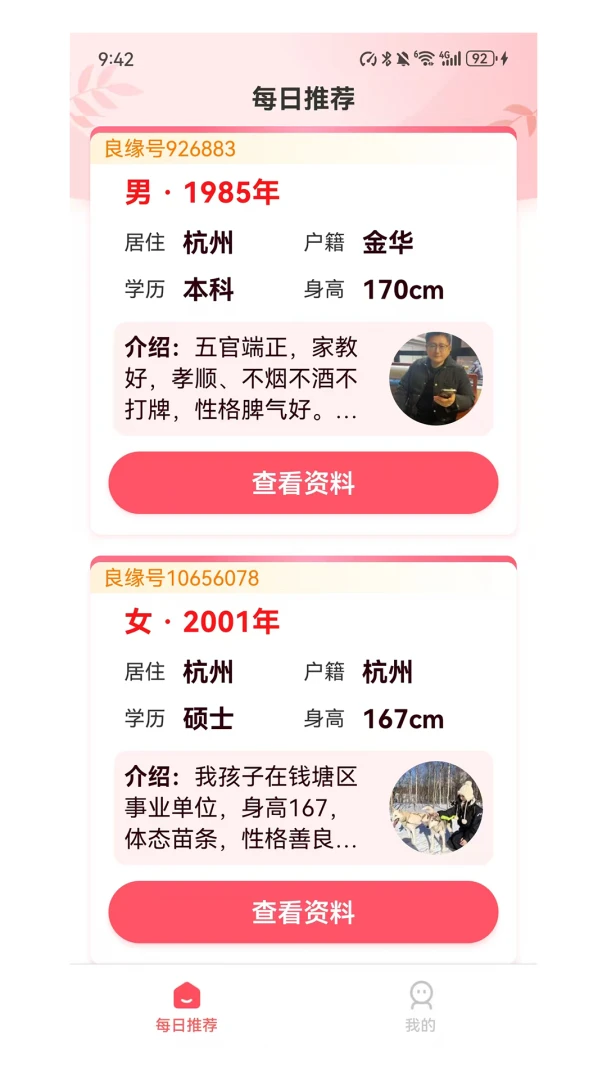��Ե��1.0.0 ��������