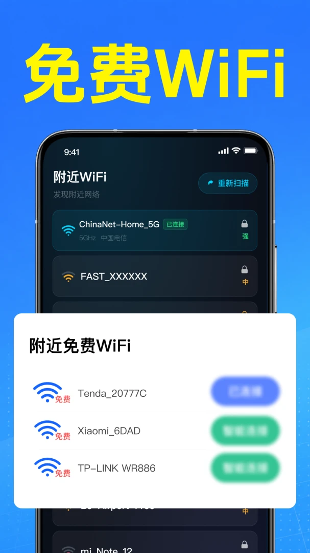 ����WiFi��ֱ��1.0.1.1001 һ������