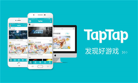Wuwa Tappo Android版 安卓版 安装界面