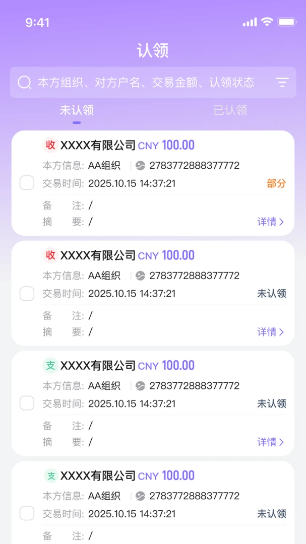 ����˾��9.10.261016 �ƶ��칫��