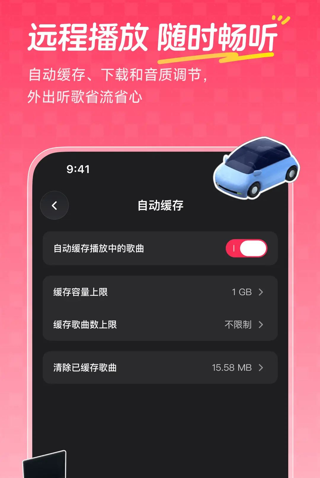 ��ţ����1.6.9 �ֻ����ֲ�����