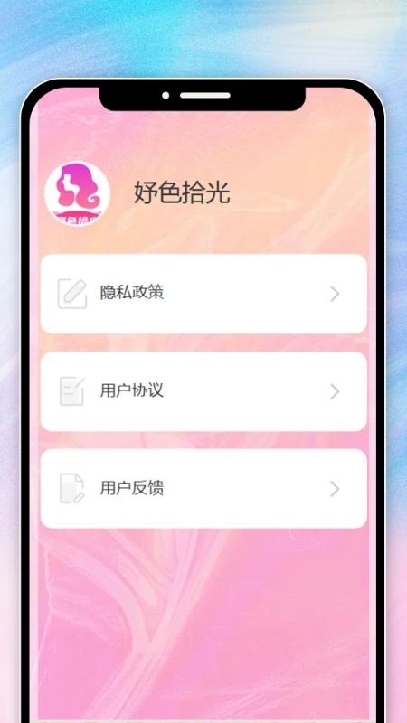 ʰ��1.0.2 ��Ƶ�༭