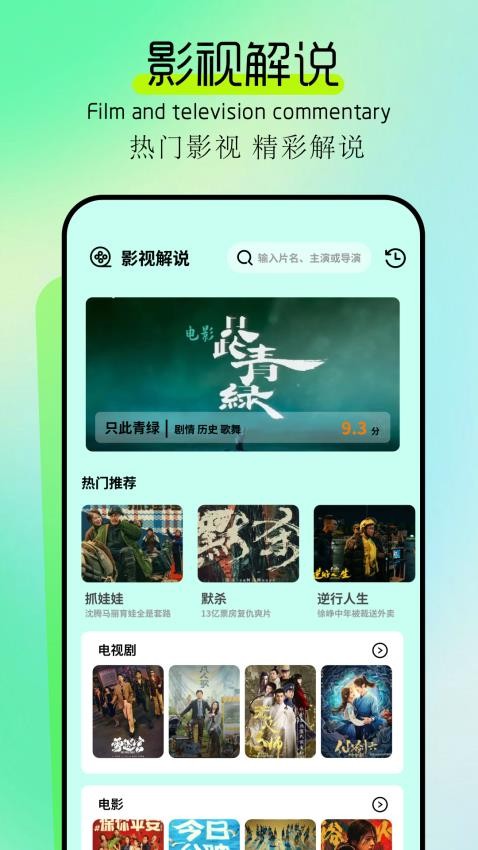拾光视频编辑安卓版界面