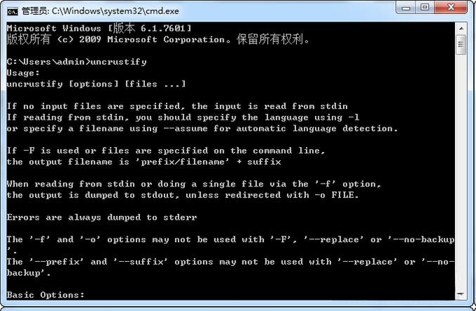 Ncrust1.4.0 Ӧ�ù�������