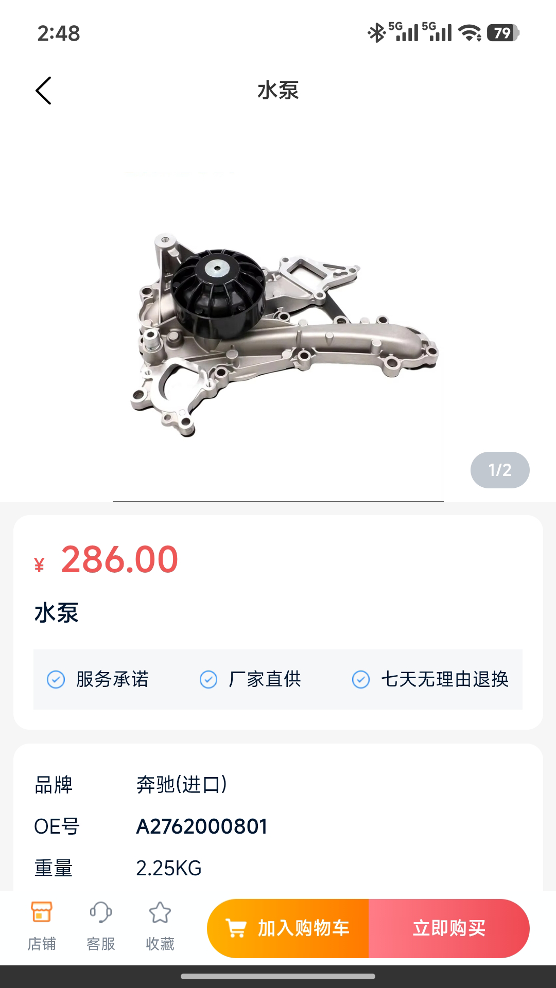 ���ٳ���2.0.0 ������������