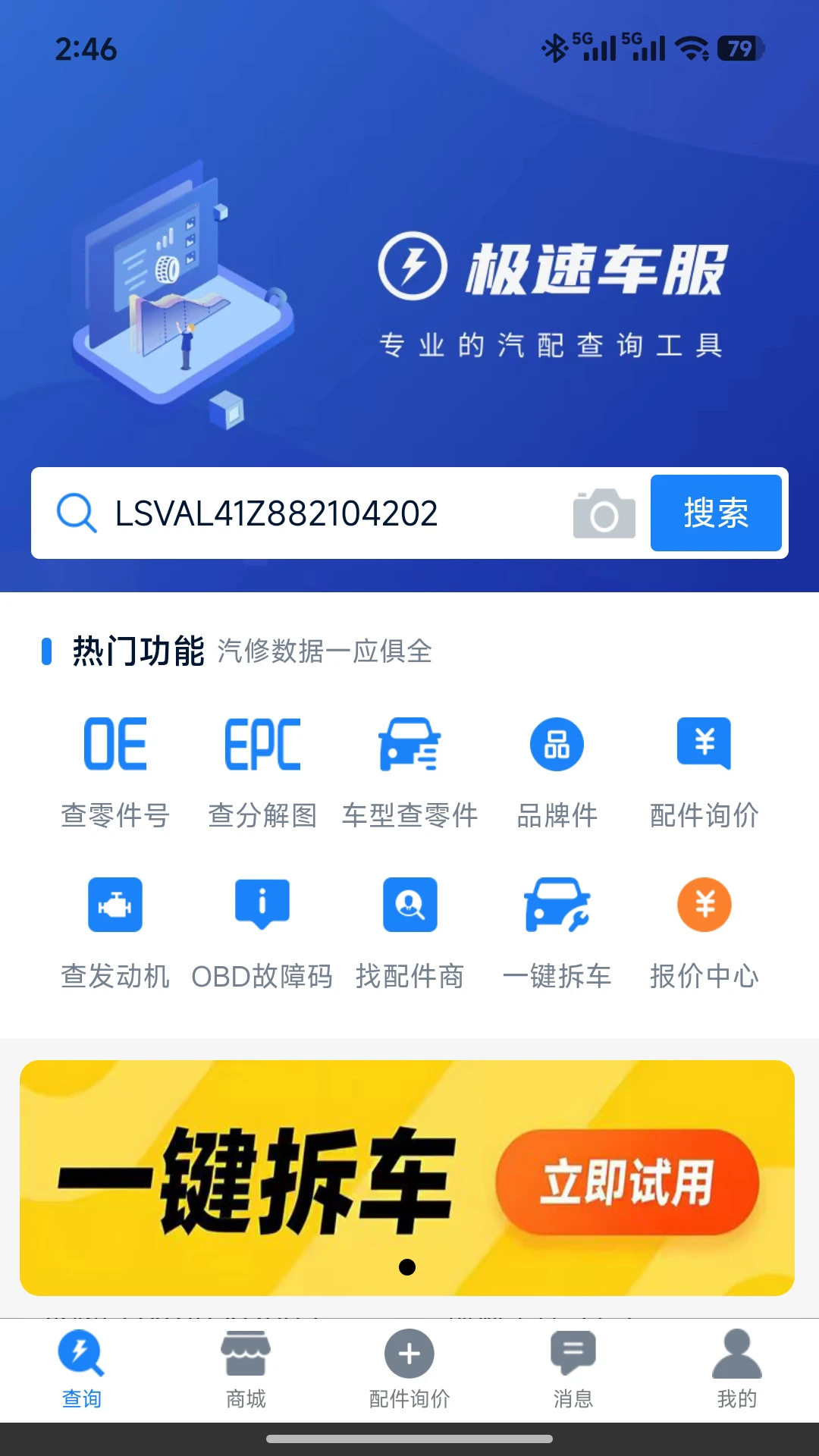 ���ٳ���2.0.0 ������������