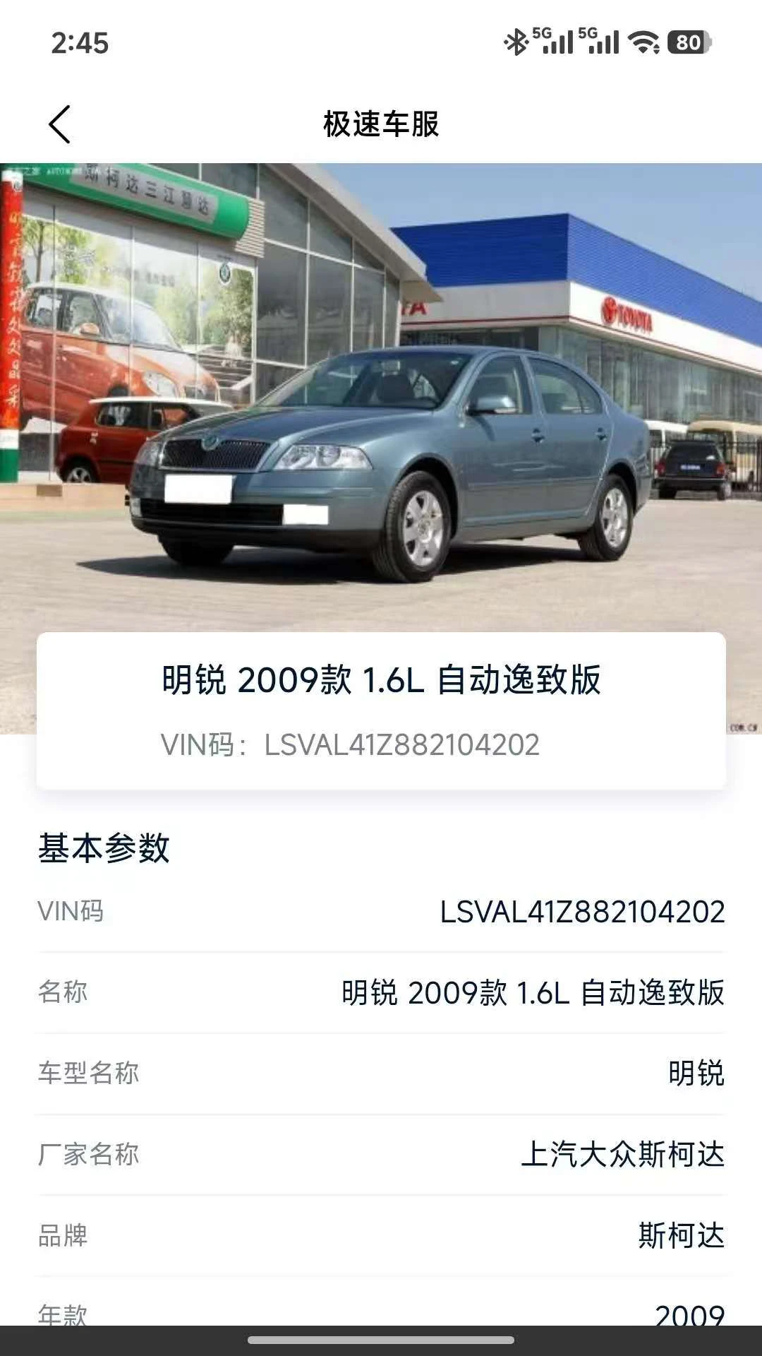���ٳ���2.0.0 ������������