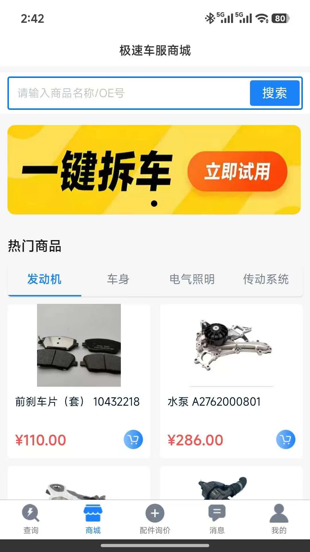���ٳ���2.0.0 ������������