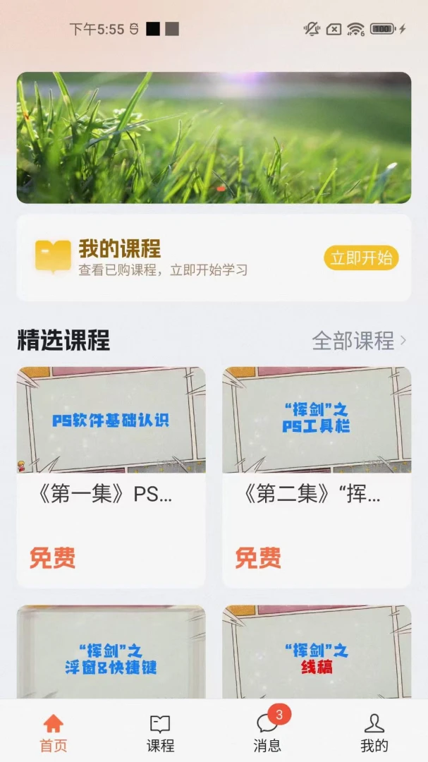 ��֪��1.0.0 ֪ʶ�Ķ�����