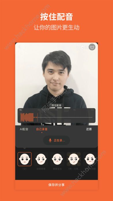活相片app下载安装最新版官方免费获取 活相片app功能界面展示