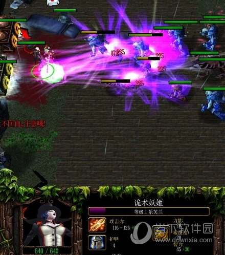 穿越的病毒穿越的人v3.5.9正式版 安装步骤与文件校验界面