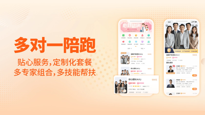 对圈职场 安卓版 应用界面截图