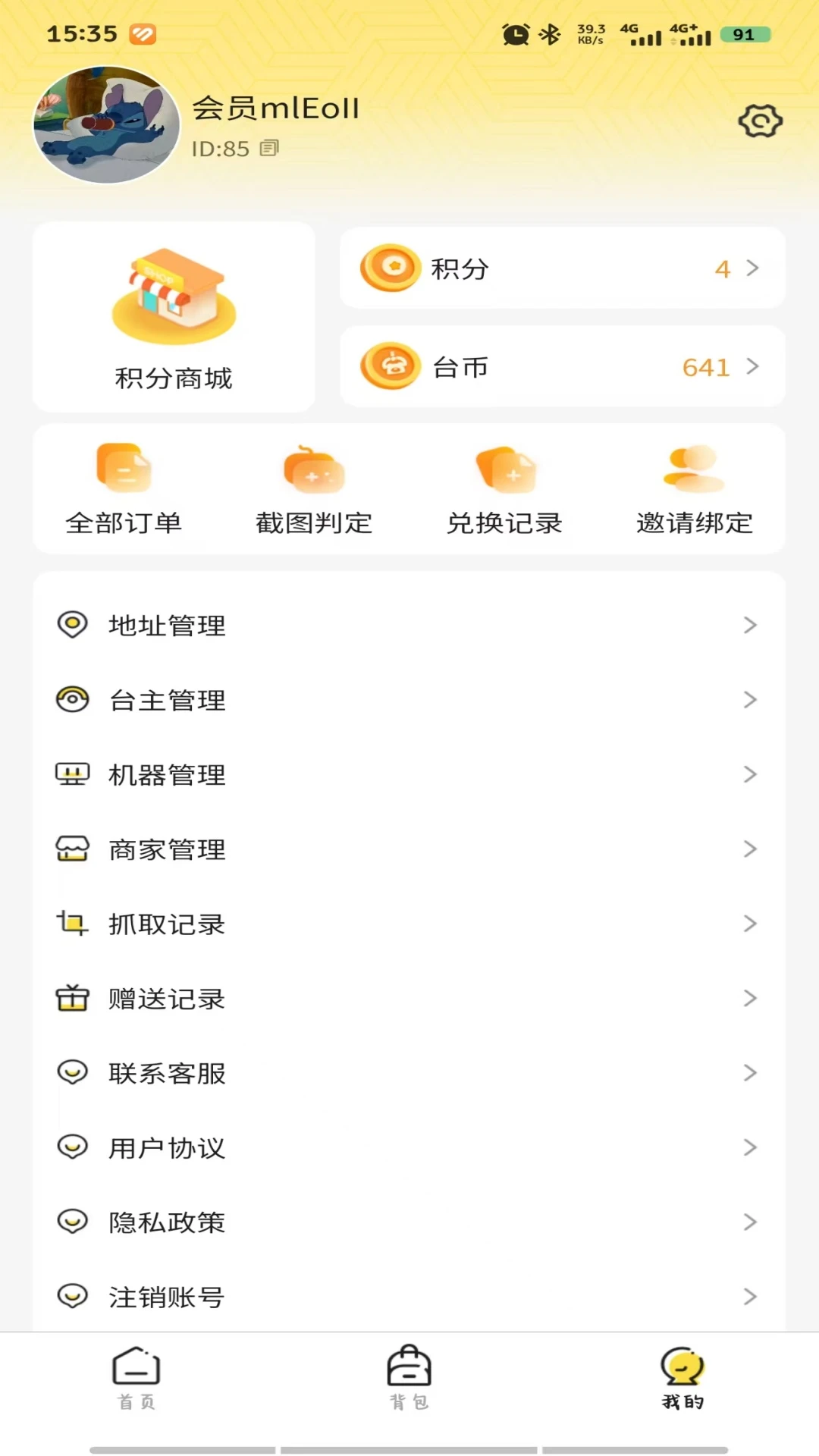 ̨צClaw1.7.4 ��׿������